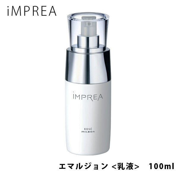 楽天市場】iMPREA インプレア エクスフォリエイター 角質柔軟美容液