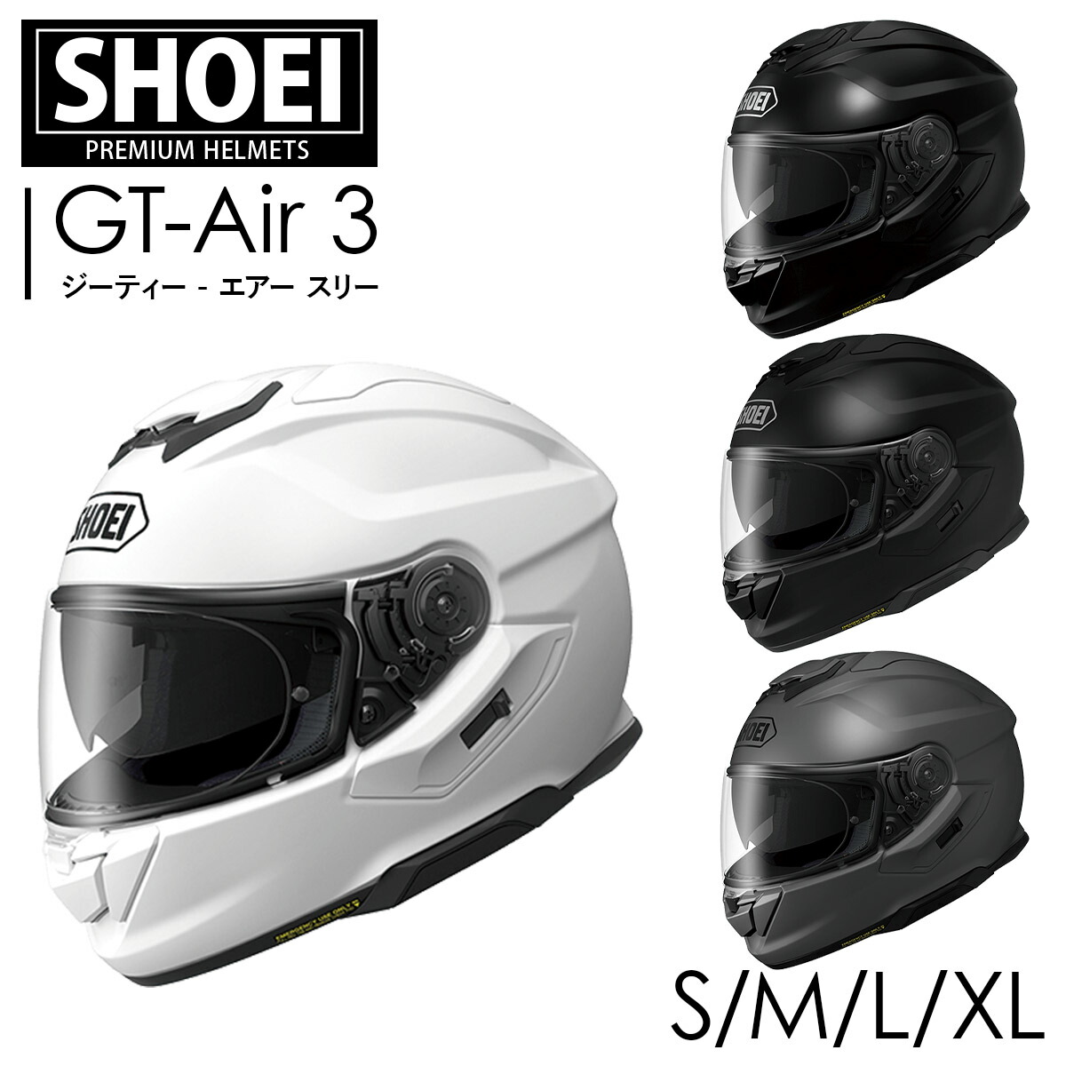 楽天市場】SHOEI Z-8用 ヘルメット シールド スモークシールド ダーク