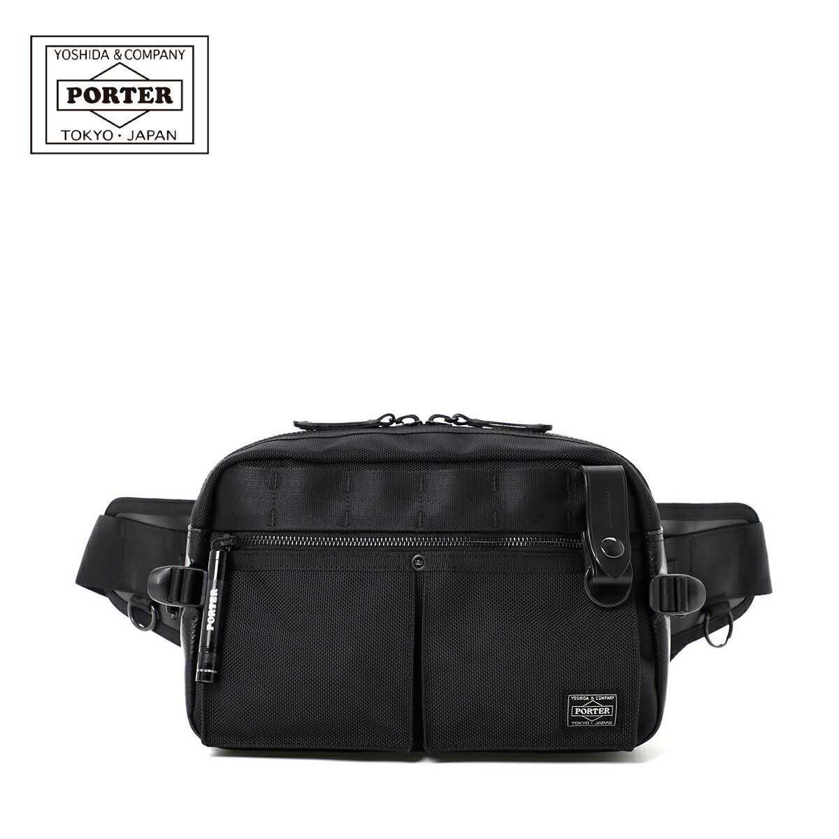 楽天市場】ポーター タクティカル ウエストバッグ 654-07074 吉田