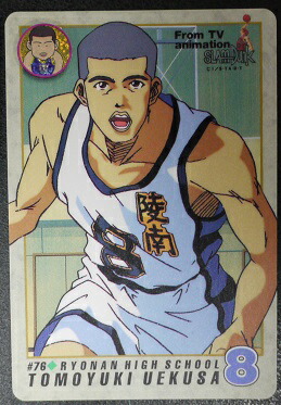 楽天市場】スラムダンク SLAMDUNK カードダス 三井寿 064【中古