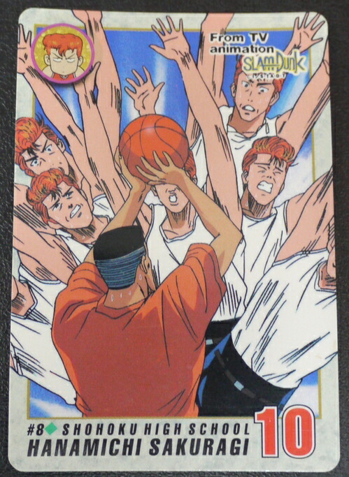楽天市場】スラムダンク SLAMDUNK StarMemberCollection 桜木花道 湘北
