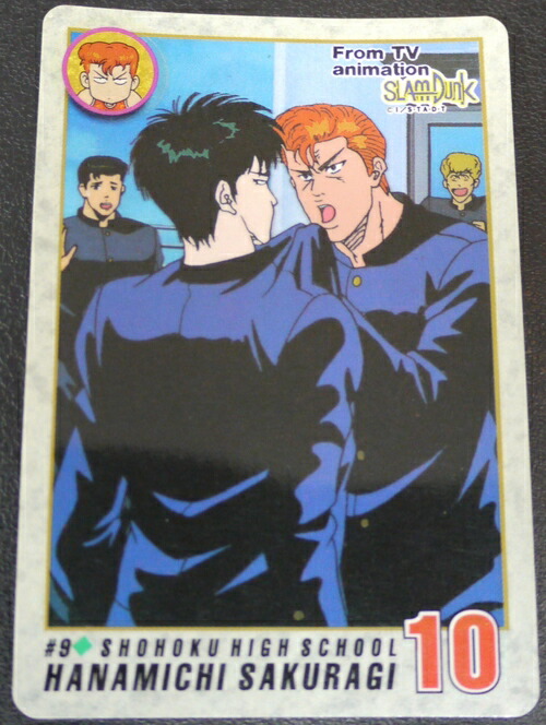 楽天市場】スラムダンク SLAMDUNK StarMemberCollection 桜木花道 湘北