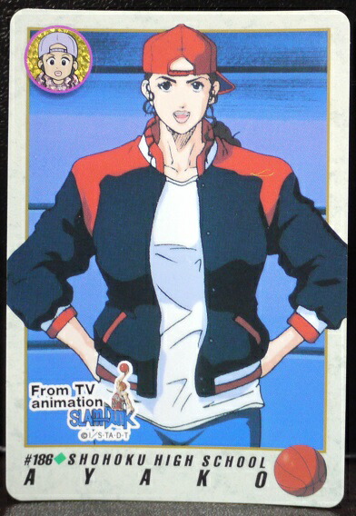 楽天市場】彩子 78 スラムダンク SLAMDUNK 井上雄彦 イラスト