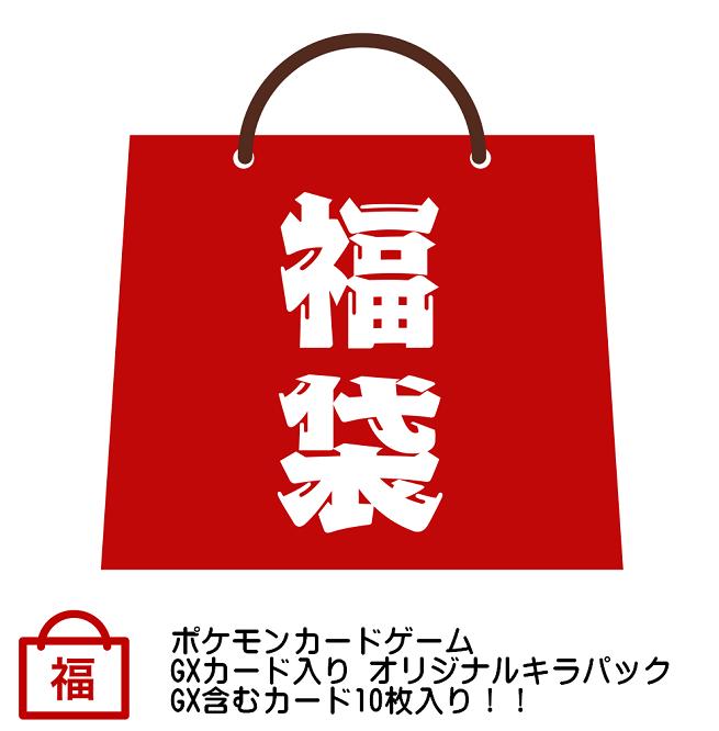 楽天市場】ポケモンカードゲームキラカード1枚確定！！オリジナルキラ