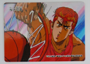 楽天市場】スラムダンク SLAMDUNK ツインキャラカード 桜木花道 A 裏面