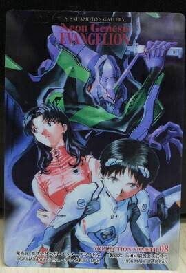 楽天市場】新世紀エヴァンゲリオン バンダイ カードダス No.13 シンジ