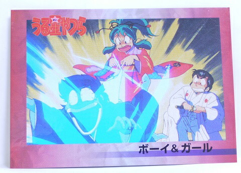 楽天市場】うる星やつら 049 テン テンの母 高橋留美子 コレクション