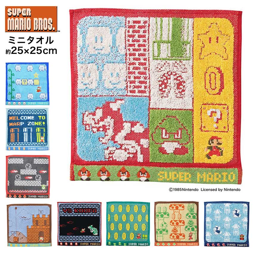楽天市場】ミニタオル スーパーマリオブラザーズ【完成品】| メール便