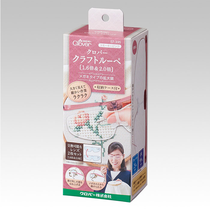 楽天市場】クラフトルーペ 1.6倍&2.0倍 メガネタイプ クロバー Clover