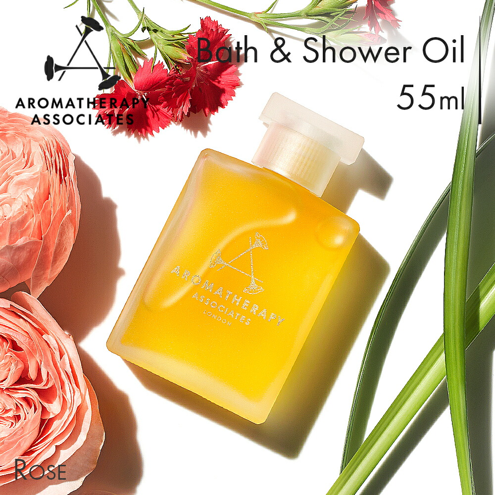 楽天市場】【公式】アロマセラピーアソシエイツ | バス&シャワーオイル