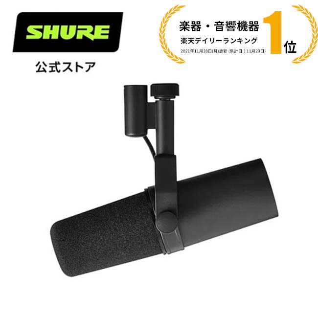 楽天市場】SHURE デジタル・オーディオ・インターフェース MVi : MOTIV