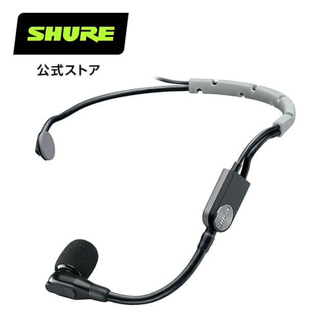 楽天市場】SHURE ダイナミックマイク ヘッドウォーン WH20XLR