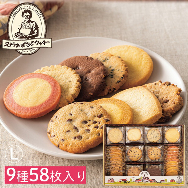 楽天市場】終売【のし無料】送料無料 アントステラ ステラズセレクト M