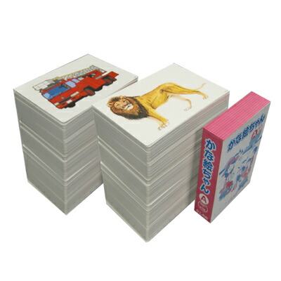 楽天市場】七田式 かな絵ちゃん 英語セット ＋ DVD 【特典付 正規販売