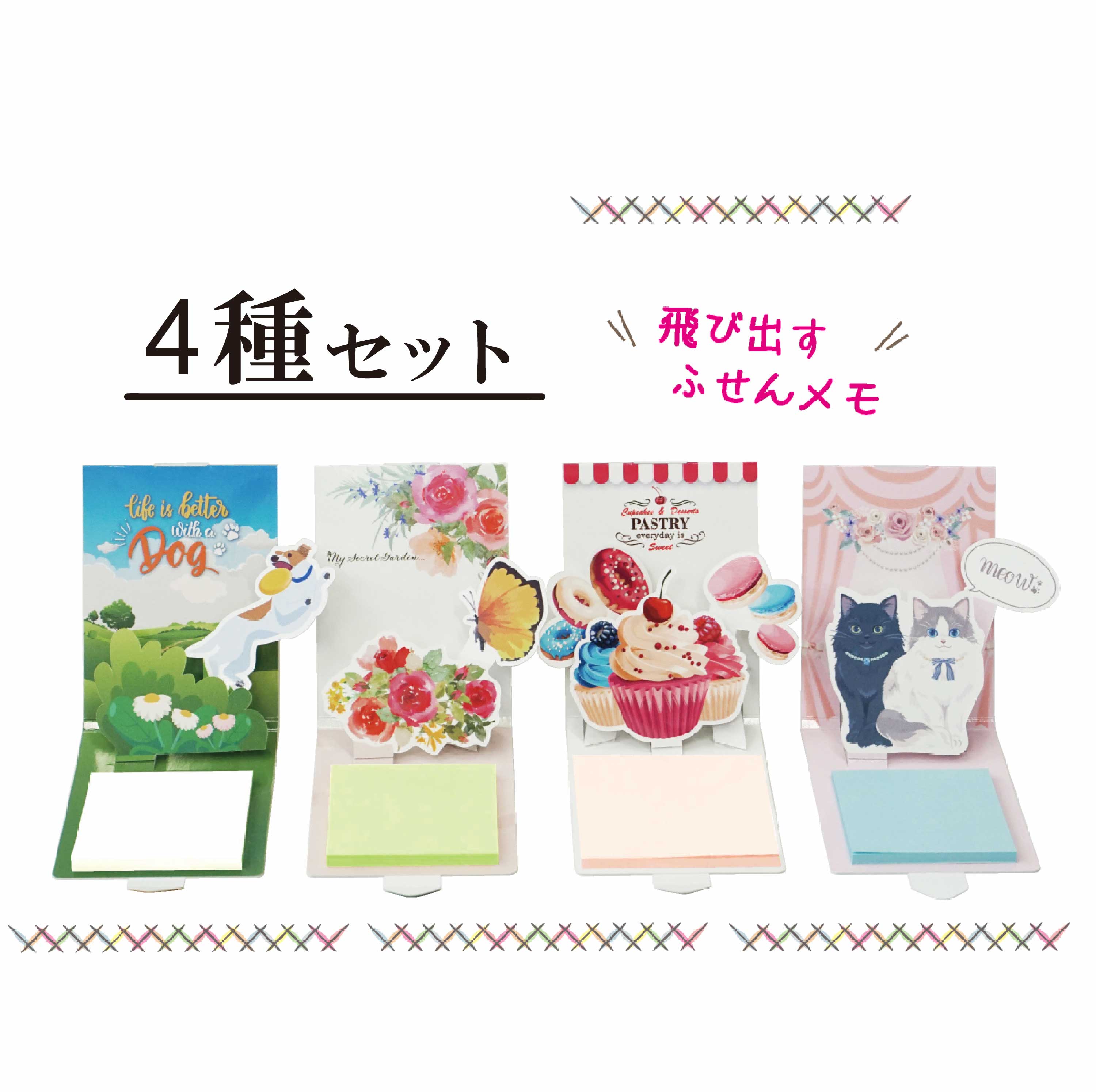 楽天市場】【訳あり】飛び出すねこ付箋 PoppyPad CAT 猫 ねこ とびだす