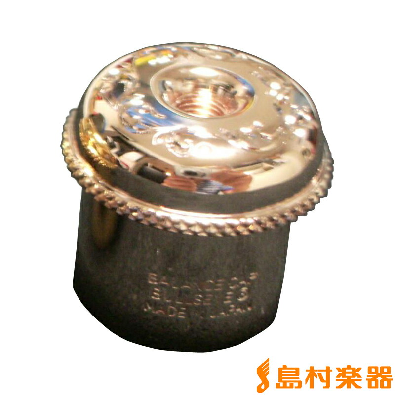 楽天市場】BULLSEYE フルートスピード PGP ピンクゴールド18Kプレート