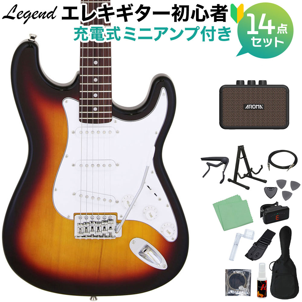 楽天市場】LEGEND LST-Z 3TS エレキギター 初心者14点セット 【ヤマハ