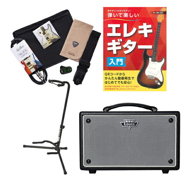 楽天市場】エレキギター用スターターパック(付属アンプ：VOX