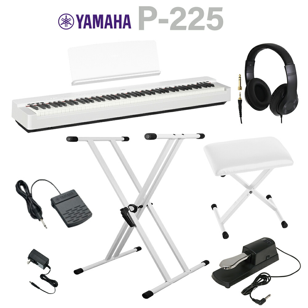 楽天市場】YAMAHA L-200 WH ホワイト 電子ピアノスタンド【P-225専用