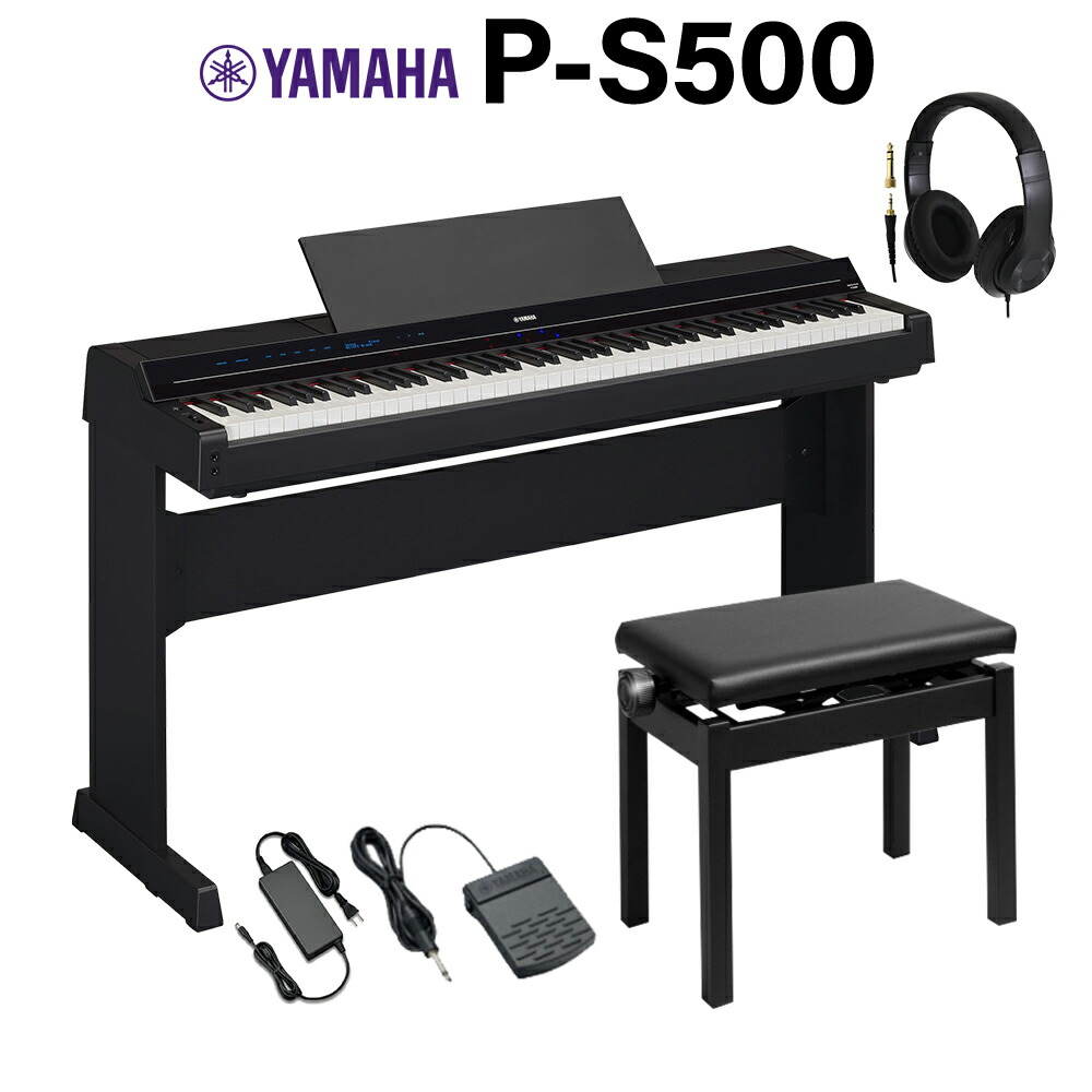 楽天市場】YAMAHA P-125a B ヤマハ 電子ピアノ P125 ブラック 椅子 X型
