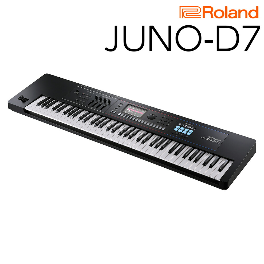 楽天市場】Roland JUNO-DS61W 新品[ローランド][ジュノ][61鍵盤][White