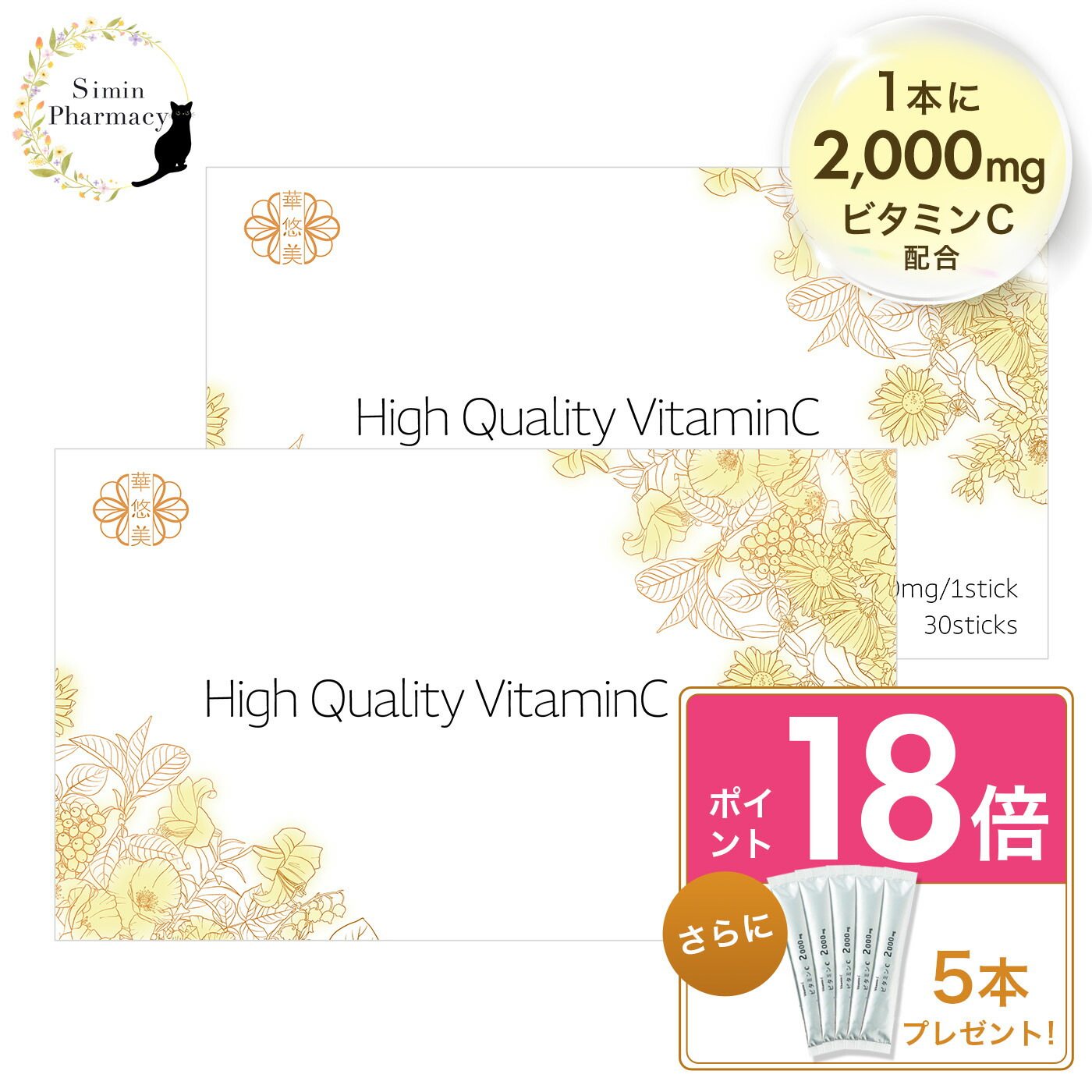 楽天市場】葉酸 エレビット 30日 分 ( 90 粒) ［ 葉酸 鉄分