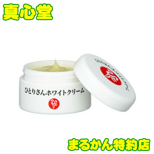 楽天市場】【月間優良ショップ受賞店】 まるかん ひとりさん カミ