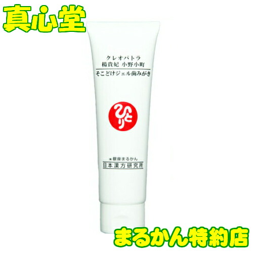 楽天市場】【月間優良ショップ受賞店】 まるかん ひとりさん カミ