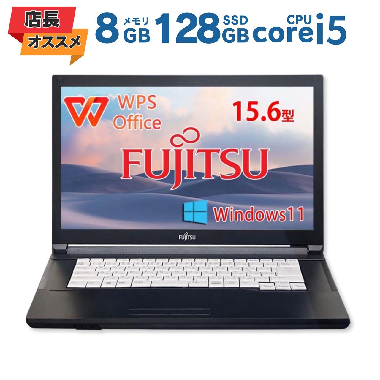 楽天市場】【店長オススメ】富士通 FUJITSU CELSIUS H780 Corei5-8400H