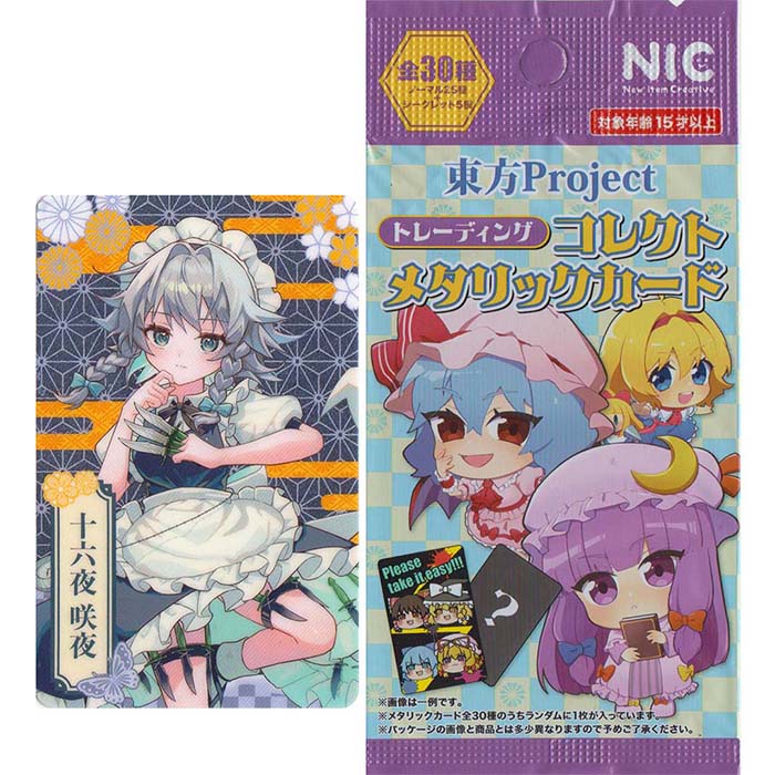 楽天市場】☆ゆうパケット☆東方Project TD コレクトメタリックカード