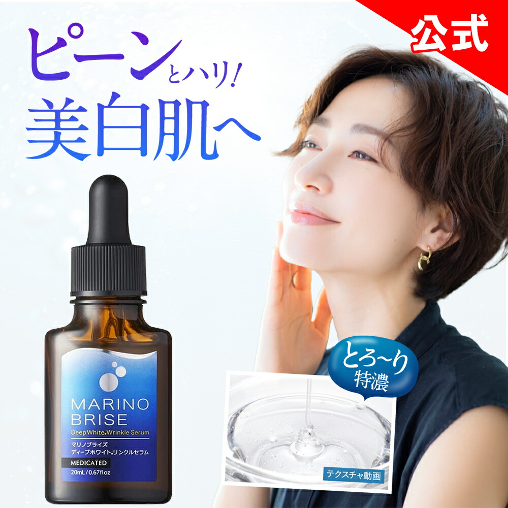 楽天市場】【公式】 デニーロ 薬用DE NIRO 45g 薬用 オールインワン