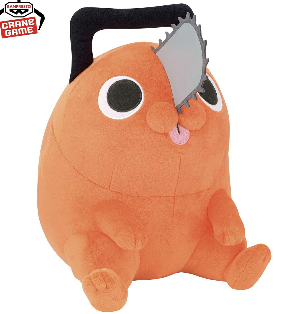 楽天市場】【ミャクミャク】大阪 関西万博公式キャラクター「EXPO2025