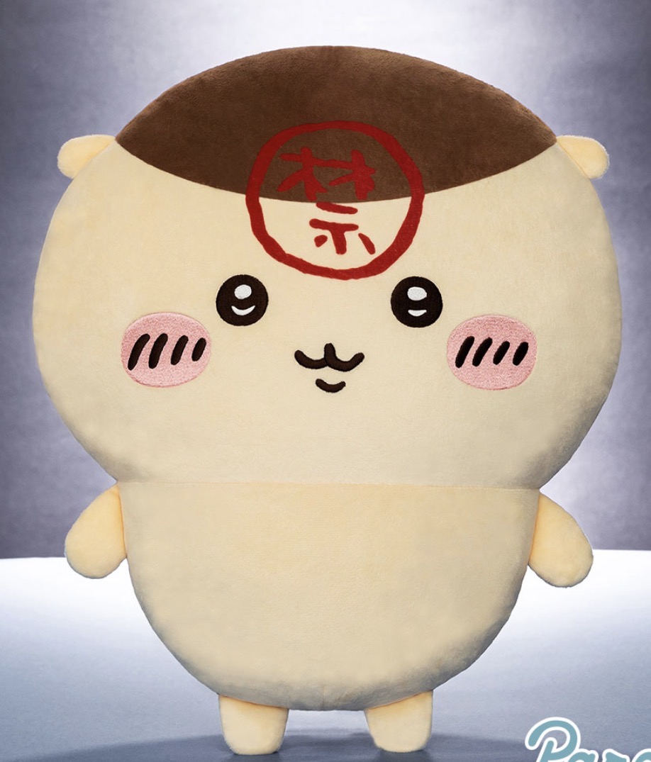 楽天市場】【くりまんじゅう】エニマイくじ ちいかわ 約12センチ D賞