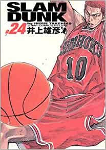 楽天市場】SLAM DUNK新書版 全巻セット（全31巻） : 書泉オンライン