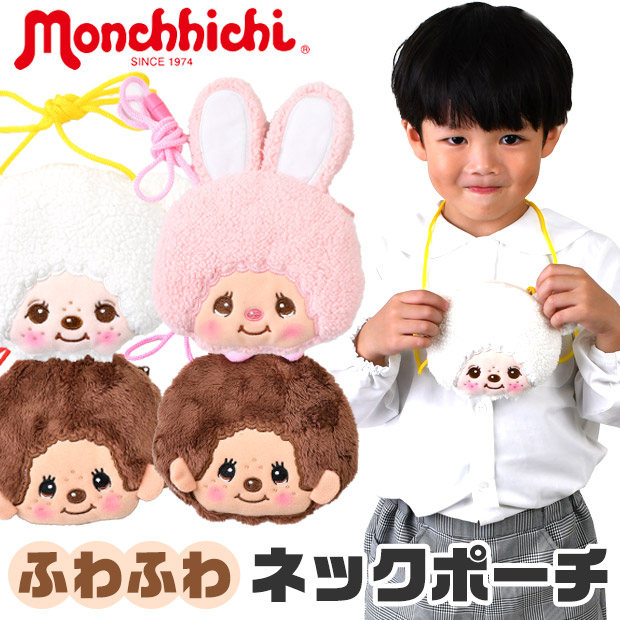 楽天市場】【楽天スーパーSALE 10%OFF 2点以上で送料無料】ネック