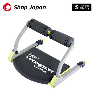 楽天市場】【送料無料】アクティブスレンダー正規品 ショップジャパン