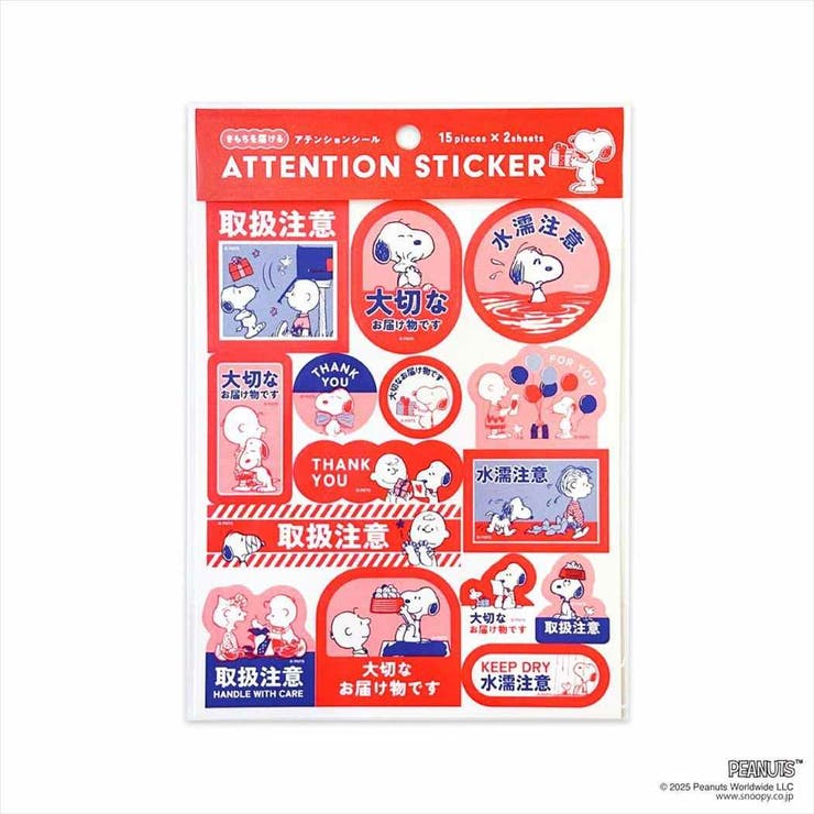 楽天市場】シール 水彩 トレーシング 箔押し シートシール ディズニー