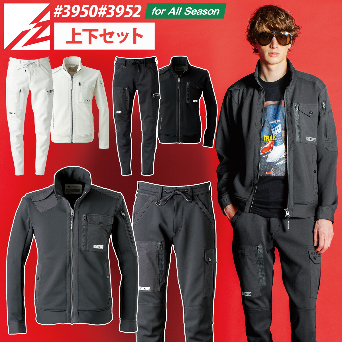 楽天市場】アイズフロンティア H.B.ストレッチワークジャケット カーゴ