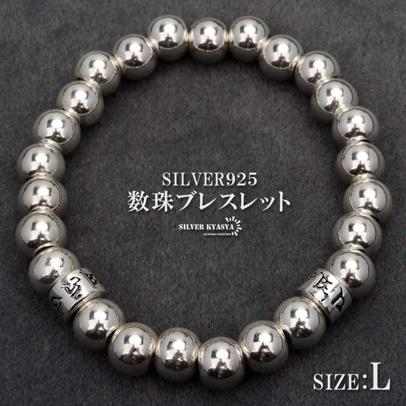 楽天市場】＼スーパーSALE 10%OFF 32,010円→28,809円 ／シルバー925