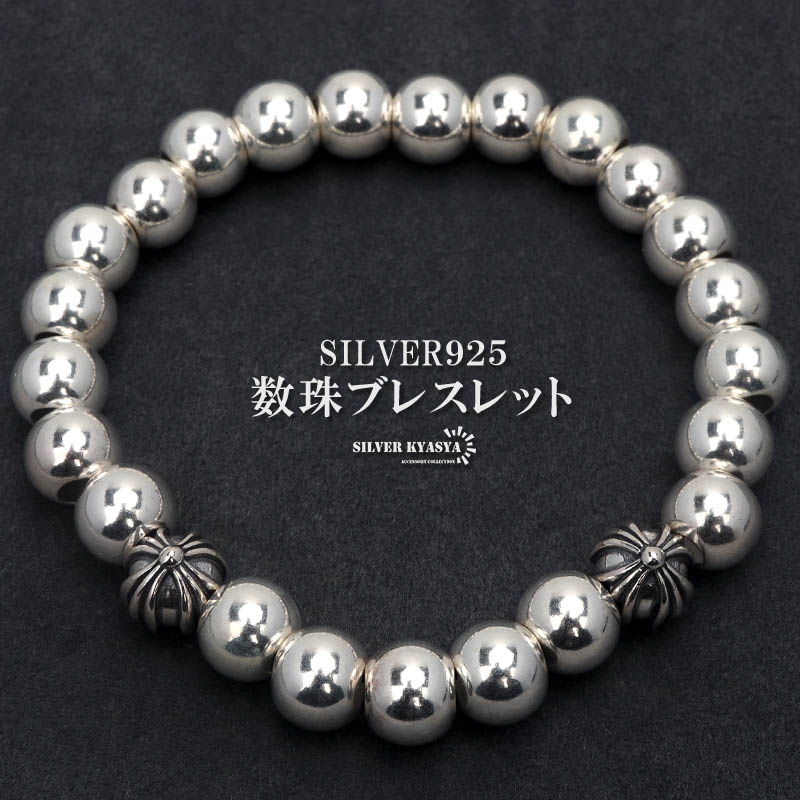 楽天市場】＼スーパーSALE 10%OFF 26,070円→23,463円 ／シルバー925