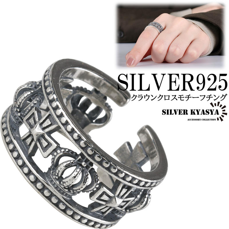 楽天市場】＼スーパーSALE 10%OFF 8,140円→7,326円 ／シルバー925