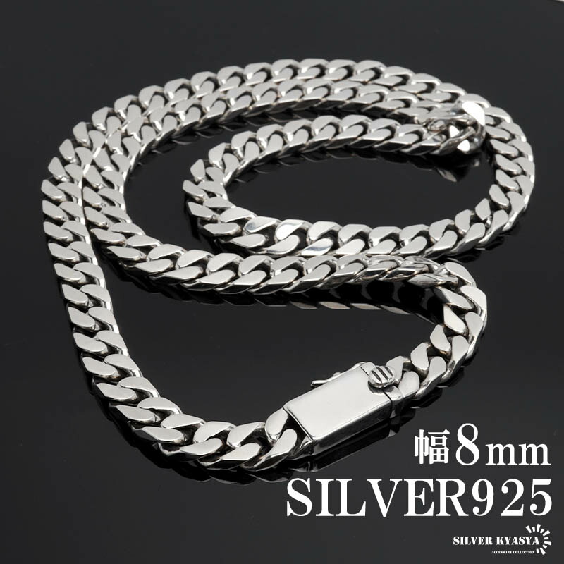 楽天市場】＼スーパーSALE 10%OFF／シルバー925 喜平チェーン