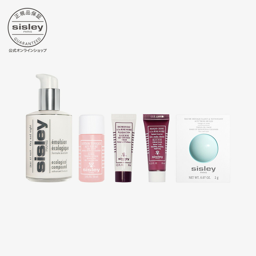 楽天市場】【公式】 シスレー オールデイ オールイヤー N デイ