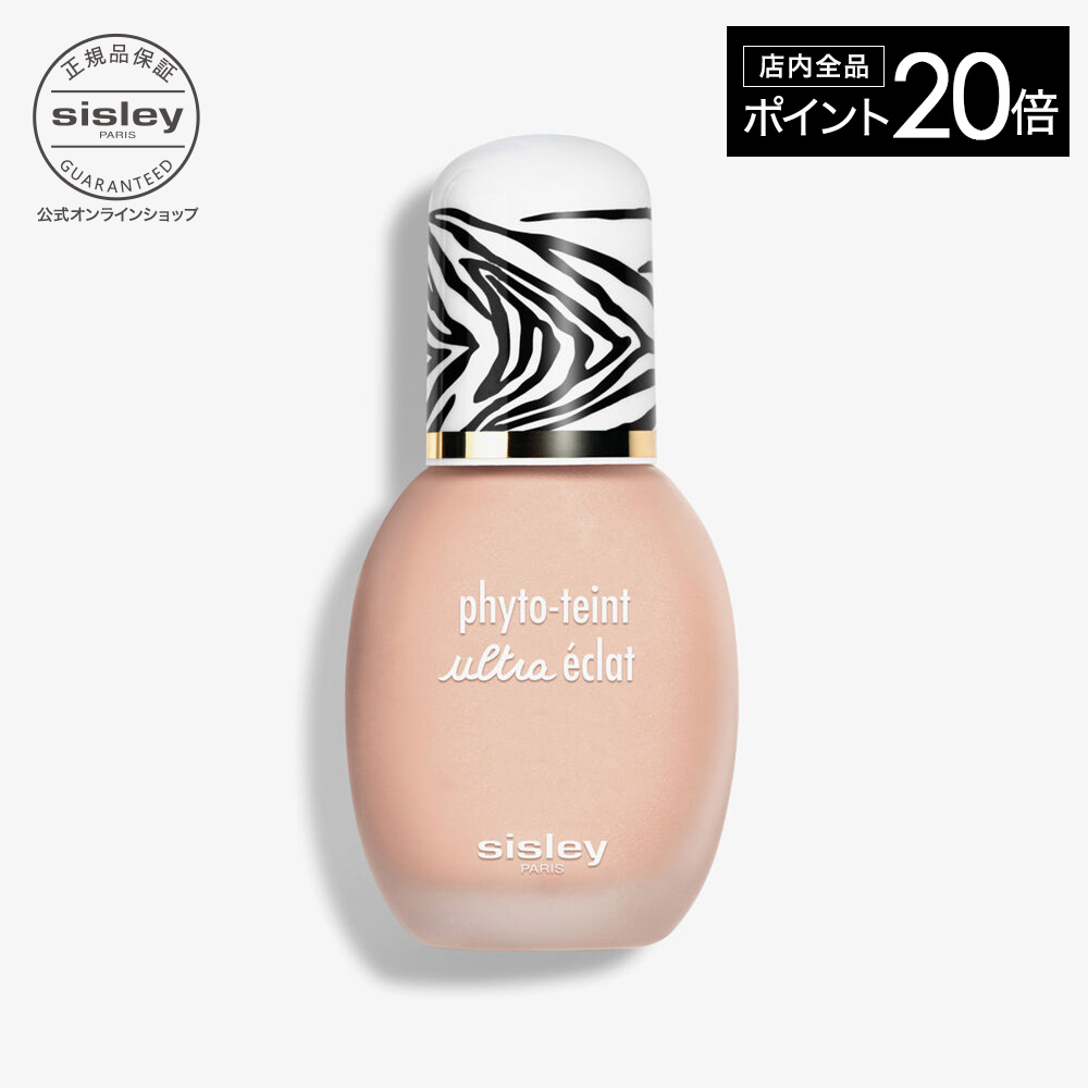 楽天市場】【最大1000円OFFクーポン】 【公式】 シスレー フィト タン