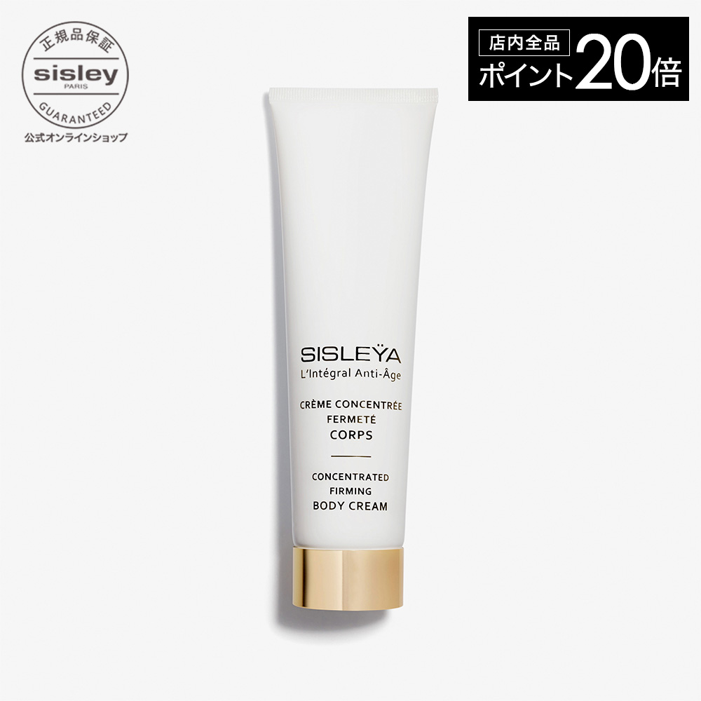 楽天市場】【最大1000円OFFクーポン】 【公式】 シスレー シスレイヤ