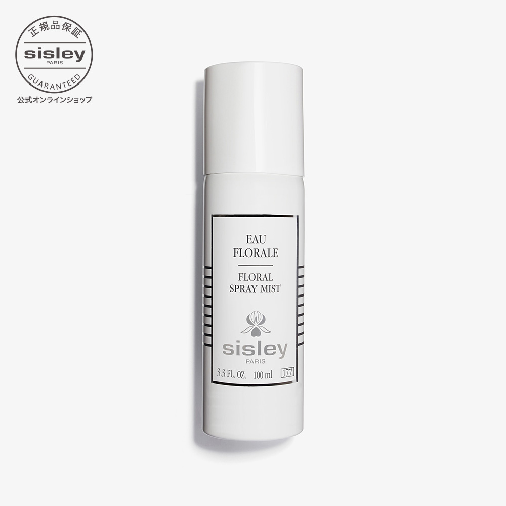 楽天市場】【公式】 シスレー クレーム フリュイド レパラトリス