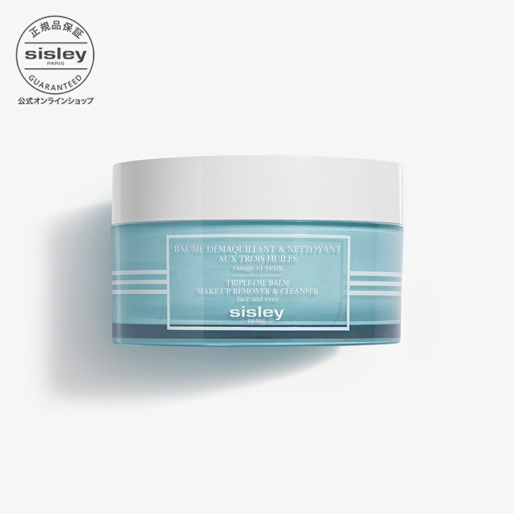 楽天市場】【公式】 シスレー オールデイ オールイヤー N デイ