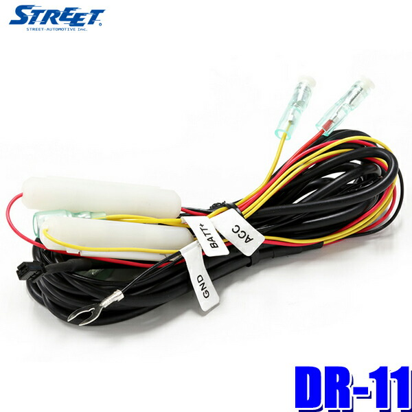 楽天市場】HDROP-18 コムテック ドライブレコーダー用シガープラグ