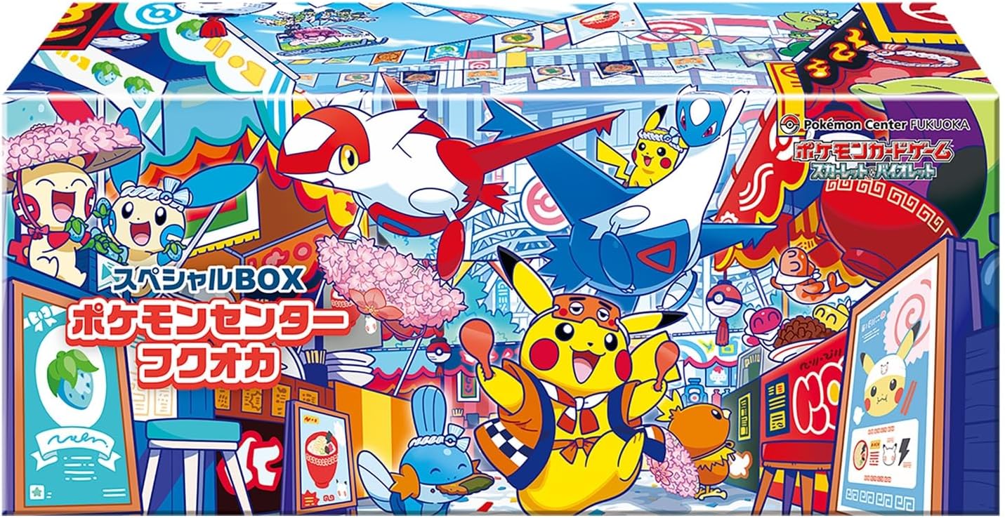 楽天市場】9月発売予定 予約 新品未開封 スペシャルBOX ポケモン