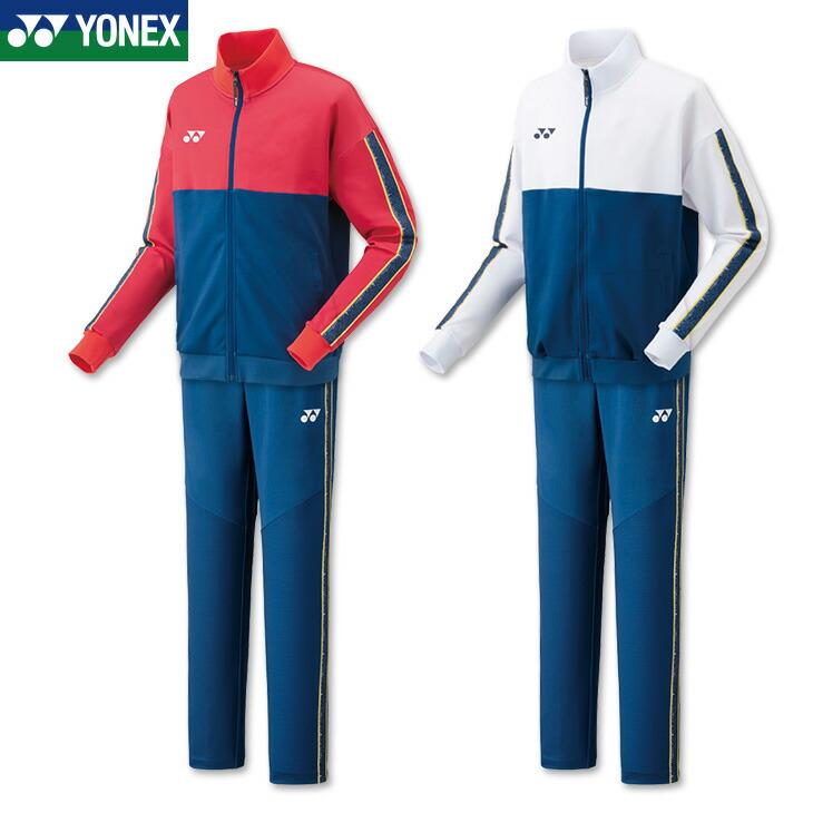 楽天市場】ジャージ 上下セット メンズ レディース ヨネックス YONEX